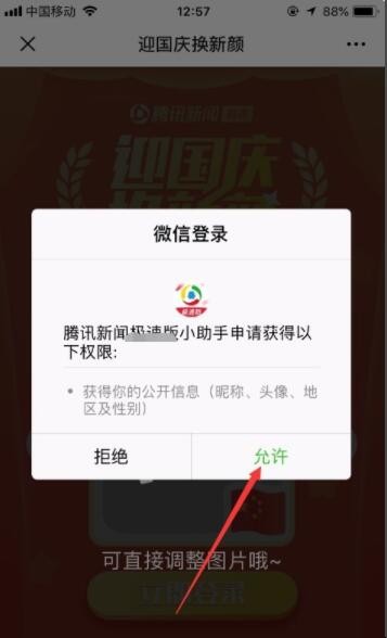 自动草稿 自动草稿