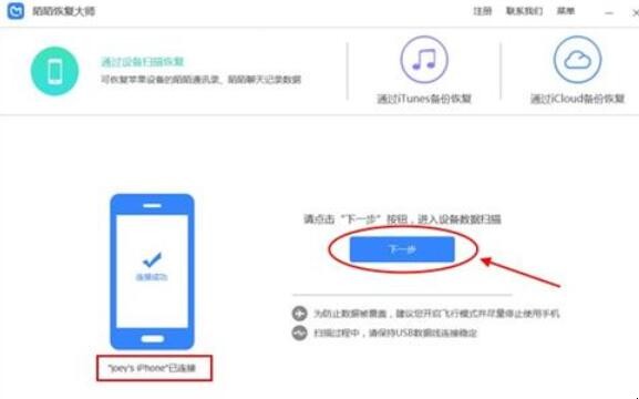 怎样恢复删除陌陌聊天记录（陌陌聊天记录删了怎么恢复聊天记录）