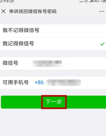 自动草稿 自动草稿