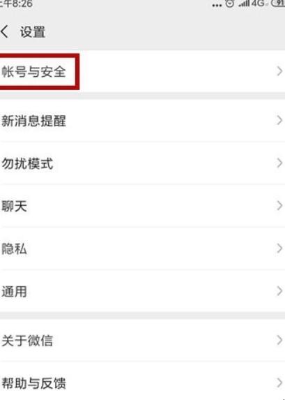 自动草稿 自动草稿