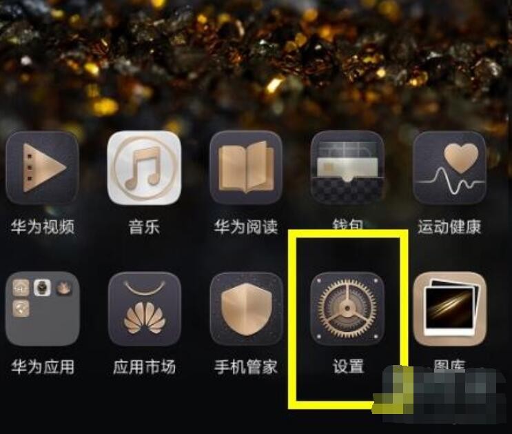 华为nova5怎么关闭悬浮球(怎么取消nova5的悬浮按钮) 华为nova5怎么关闭悬浮球(怎么取消nova5的悬浮按钮)