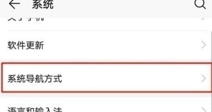 华为nova5怎么关闭悬浮球(怎么取消nova5的悬浮按钮) 华为nova5怎么关闭悬浮球(怎么取消nova5的悬浮按钮)