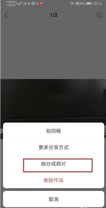 快手视频怎么分解照片(快手里视频怎么拆分成照片) 快手视频怎么分解照片(快手里视频怎么拆分成照片)