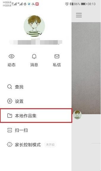 快手视频怎么分解照片(快手里视频怎么拆分成照片) 快手视频怎么分解照片(快手里视频怎么拆分成照片)