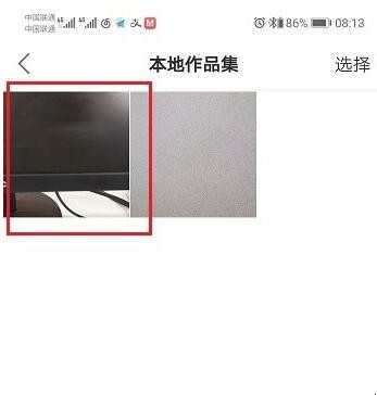 快手视频怎么分解照片(快手里视频怎么拆分成照片) 快手视频怎么分解照片(快手里视频怎么拆分成照片)