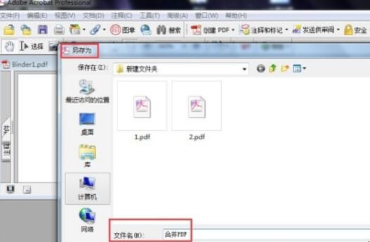 自动草稿 自动草稿