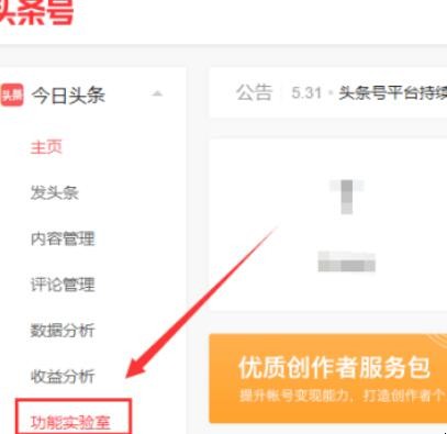 自动草稿 自动草稿