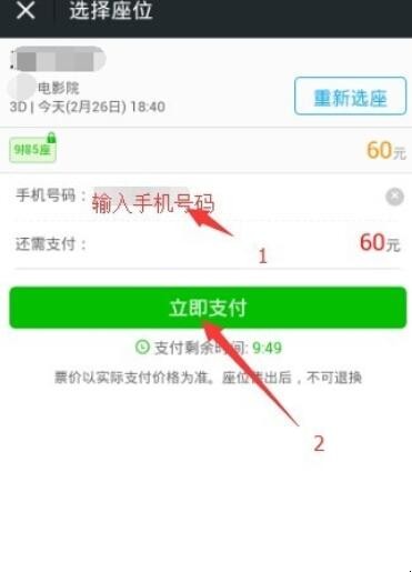 自动草稿 自动草稿