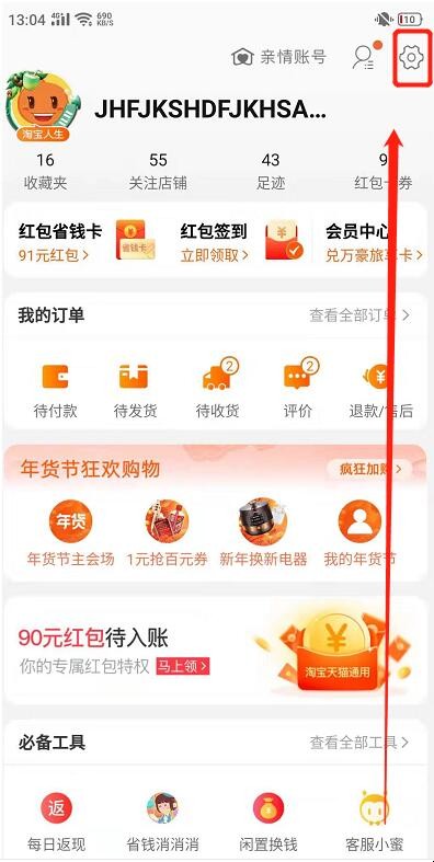 自动草稿 自动草稿