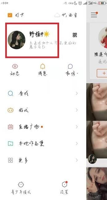 自动草稿 自动草稿
