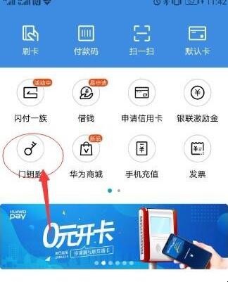 自动草稿 自动草稿
