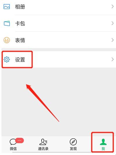 微信如何开启群发助手(微信群发助手怎么启用) 微信如何开启群发助手(微信群发助手怎么启用)