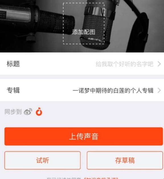 自动草稿 自动草稿