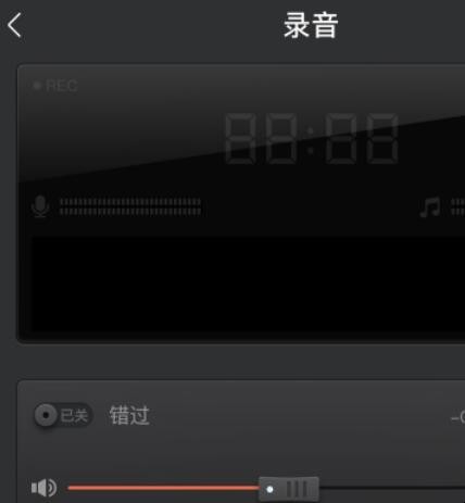 自动草稿 自动草稿