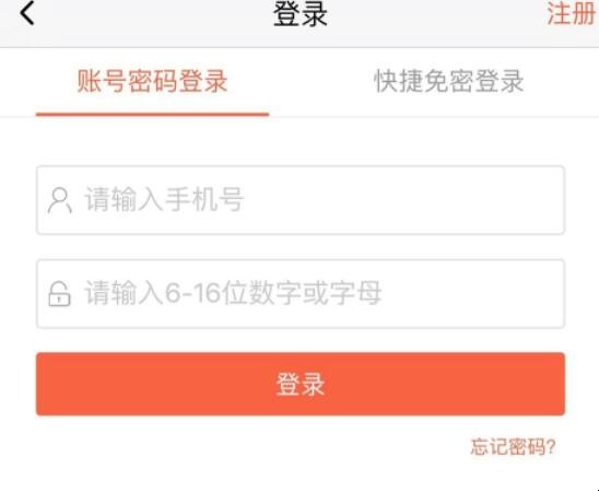 自动草稿 自动草稿