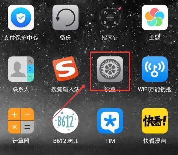 自动草稿 自动草稿