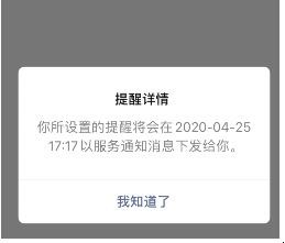 自动草稿 自动草稿