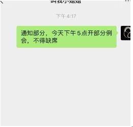 自动草稿 自动草稿