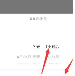 自动草稿 自动草稿