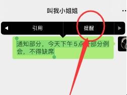 自动草稿 自动草稿