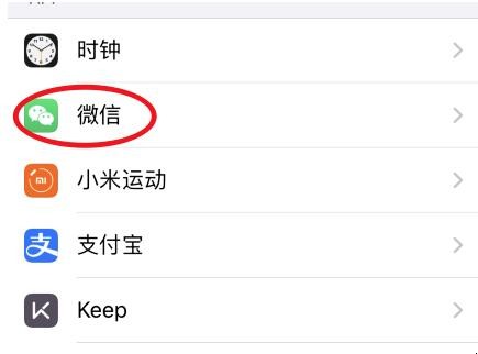 微信运动没有步数怎么回事（微信运动没有步数怎么回事苹果手机）