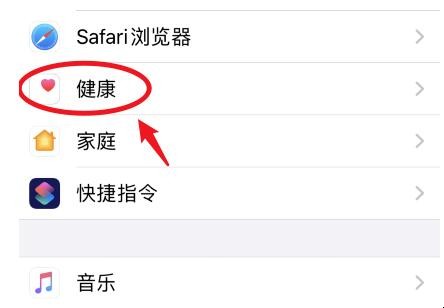 微信运动没有步数怎么回事（微信运动没有步数怎么回事苹果手机）