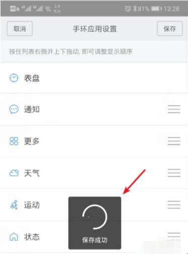 自动草稿 自动草稿