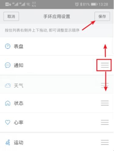 自动草稿 自动草稿