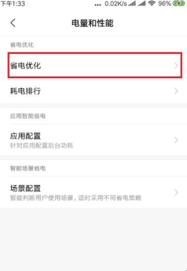 自动草稿 自动草稿