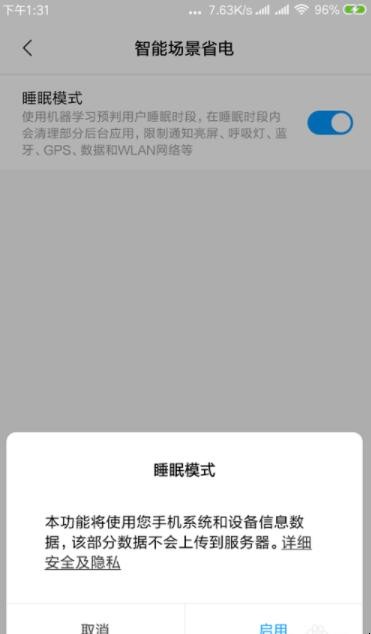 自动草稿 自动草稿