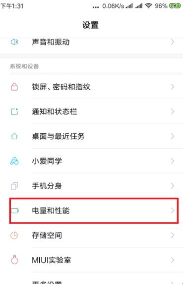 自动草稿 自动草稿