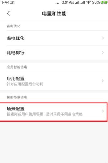 自动草稿 自动草稿