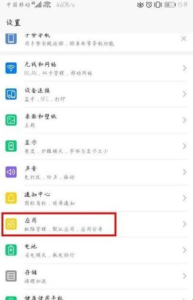自动草稿 自动草稿