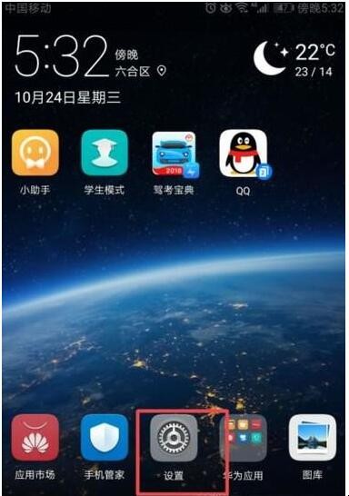 手机VPN怎么弄（手机天梯图cpu2020快科技）