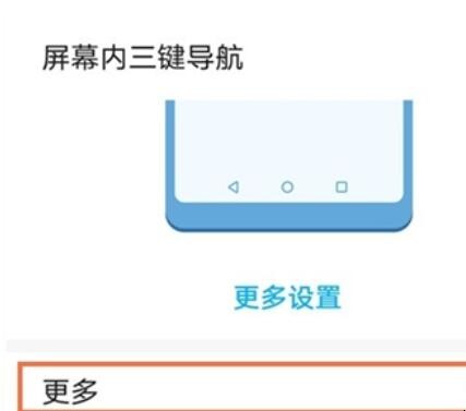 华为nova7悬浮球怎么取消（华为nova7手机怎么关闭悬浮球）