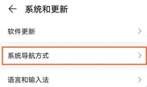 华为nova7悬浮球怎么取消（华为nova7手机怎么关闭悬浮球）