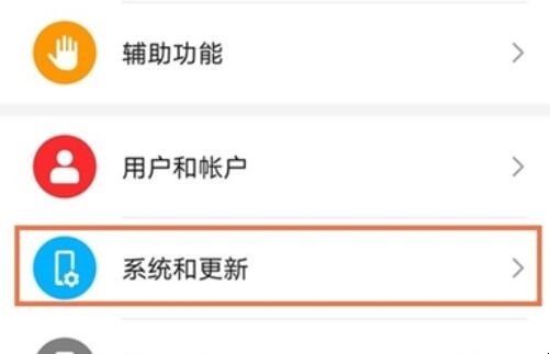 华为nova7悬浮球怎么取消（华为nova7手机怎么关闭悬浮球）