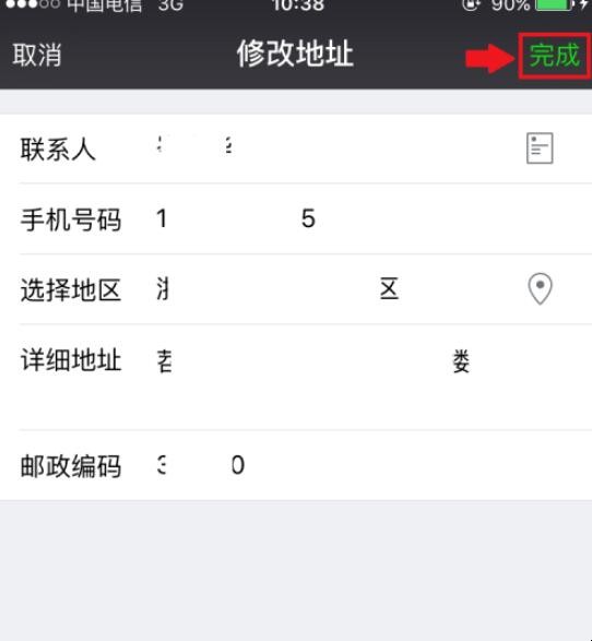 自动草稿 自动草稿