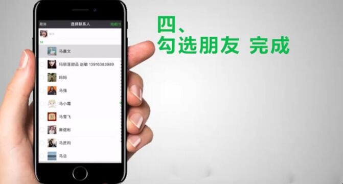 微信怎么建群（微信怎么建只有自己和另一个人的群）