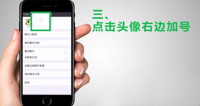 微信怎么建群（微信怎么建只有自己和另一个人的群）