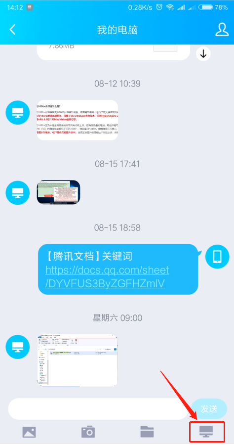 自动草稿 自动草稿