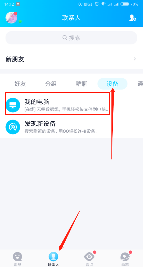 自动草稿 自动草稿