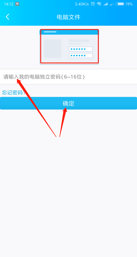 自动草稿 自动草稿