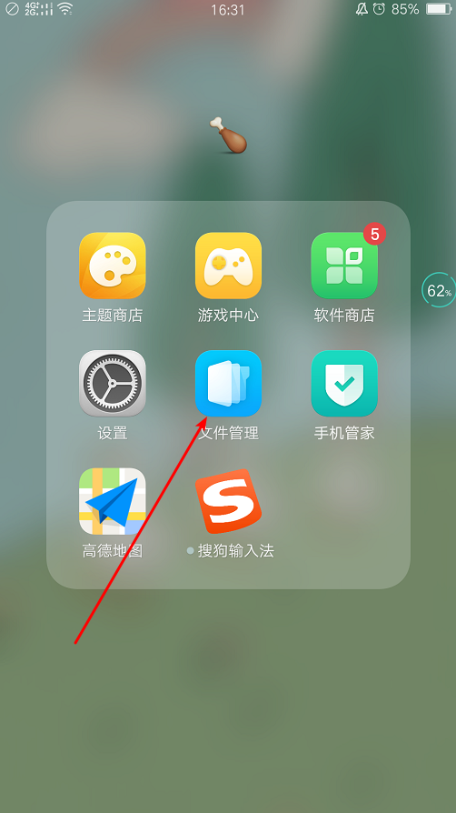 自动草稿 自动草稿