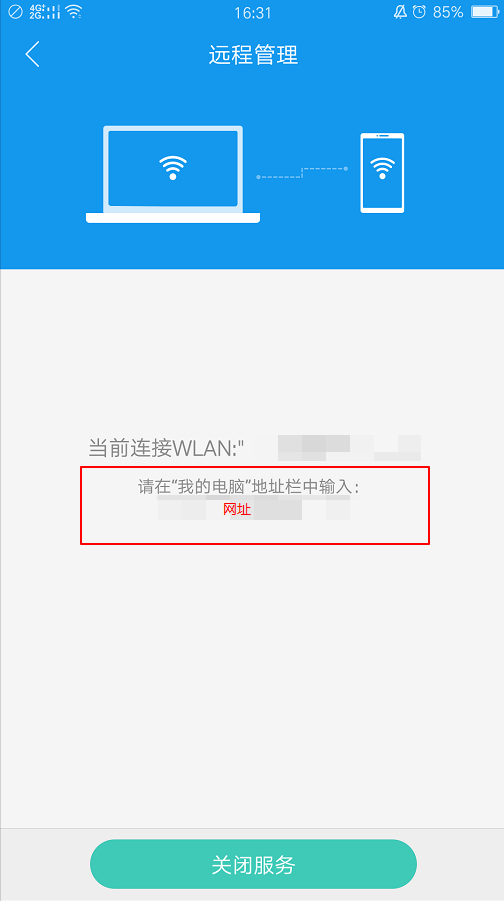 自动草稿 自动草稿