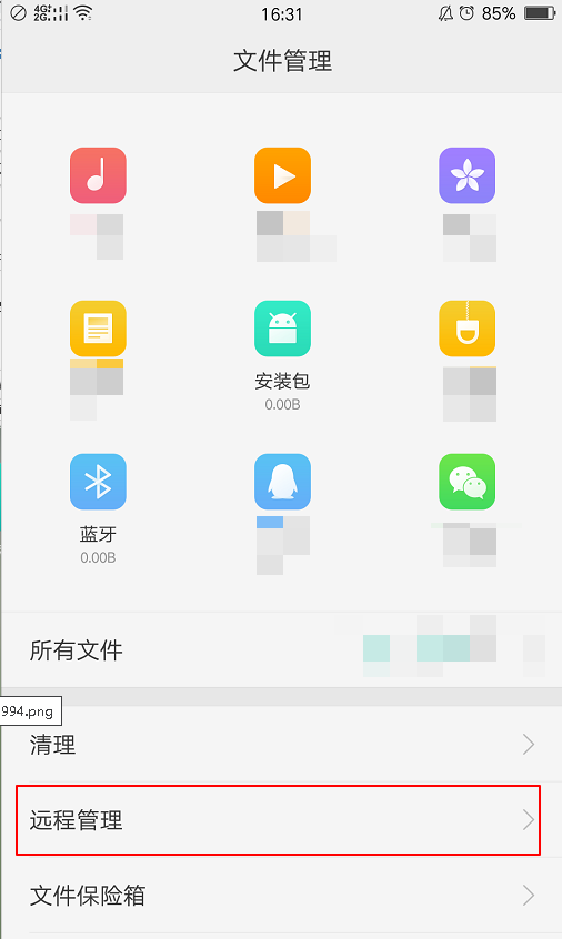 自动草稿 自动草稿