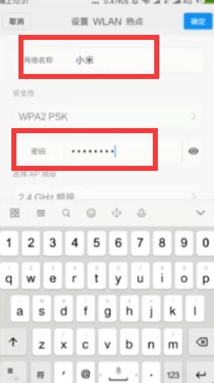 台式电脑如何用手机流量上网(台式电脑怎样用手机流量上网络) 台式电脑如何用手机流量上网(台式电脑怎样用手机流量上网络)