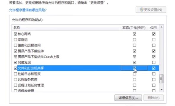 自动草稿 自动草稿