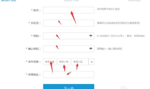 自动草稿 自动草稿