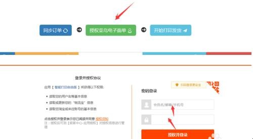 自动草稿 自动草稿